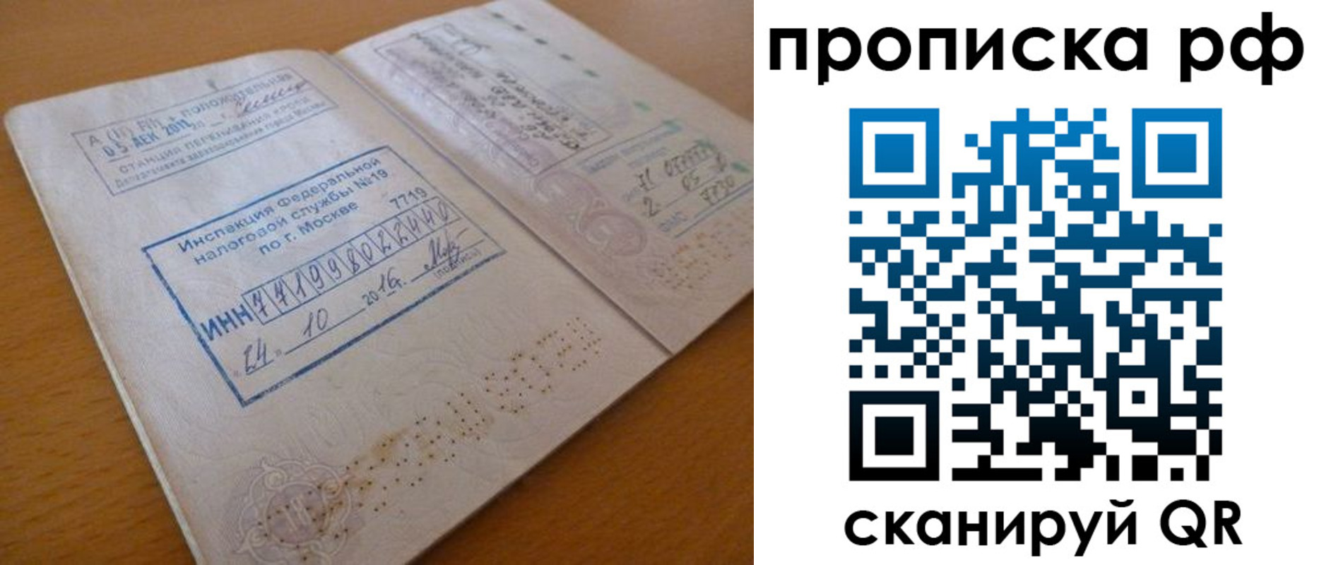 регистрация для дет. сада в Новом Уренгое