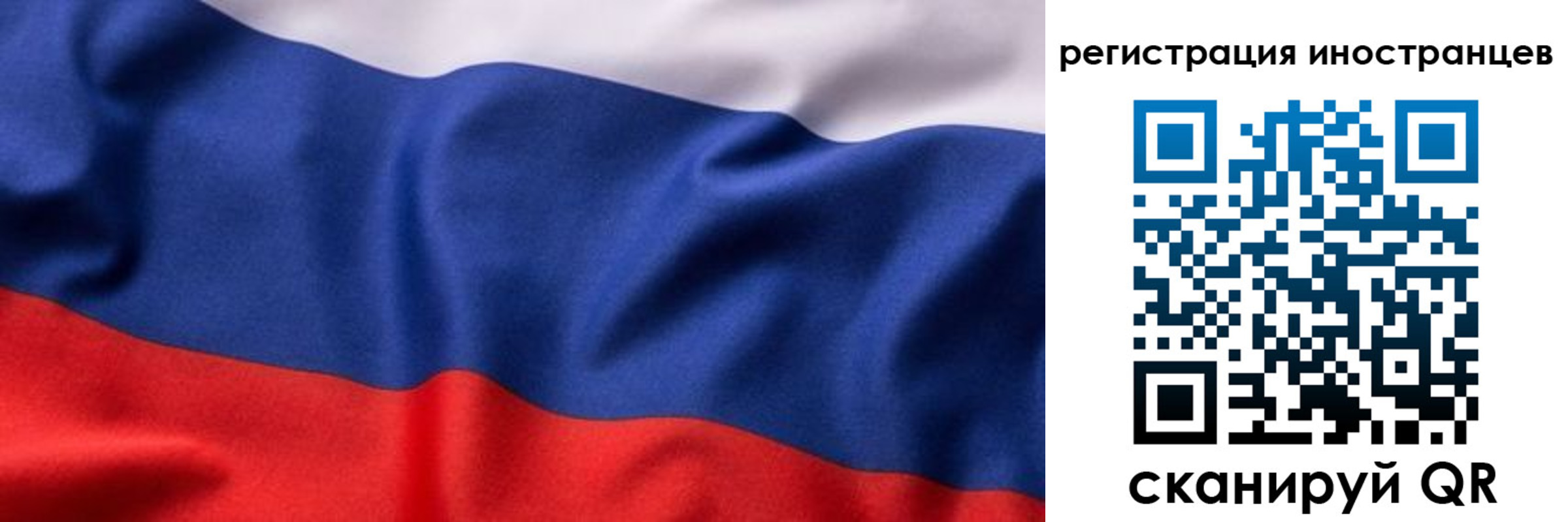 временная регистрация надежно в Новом Уренгое