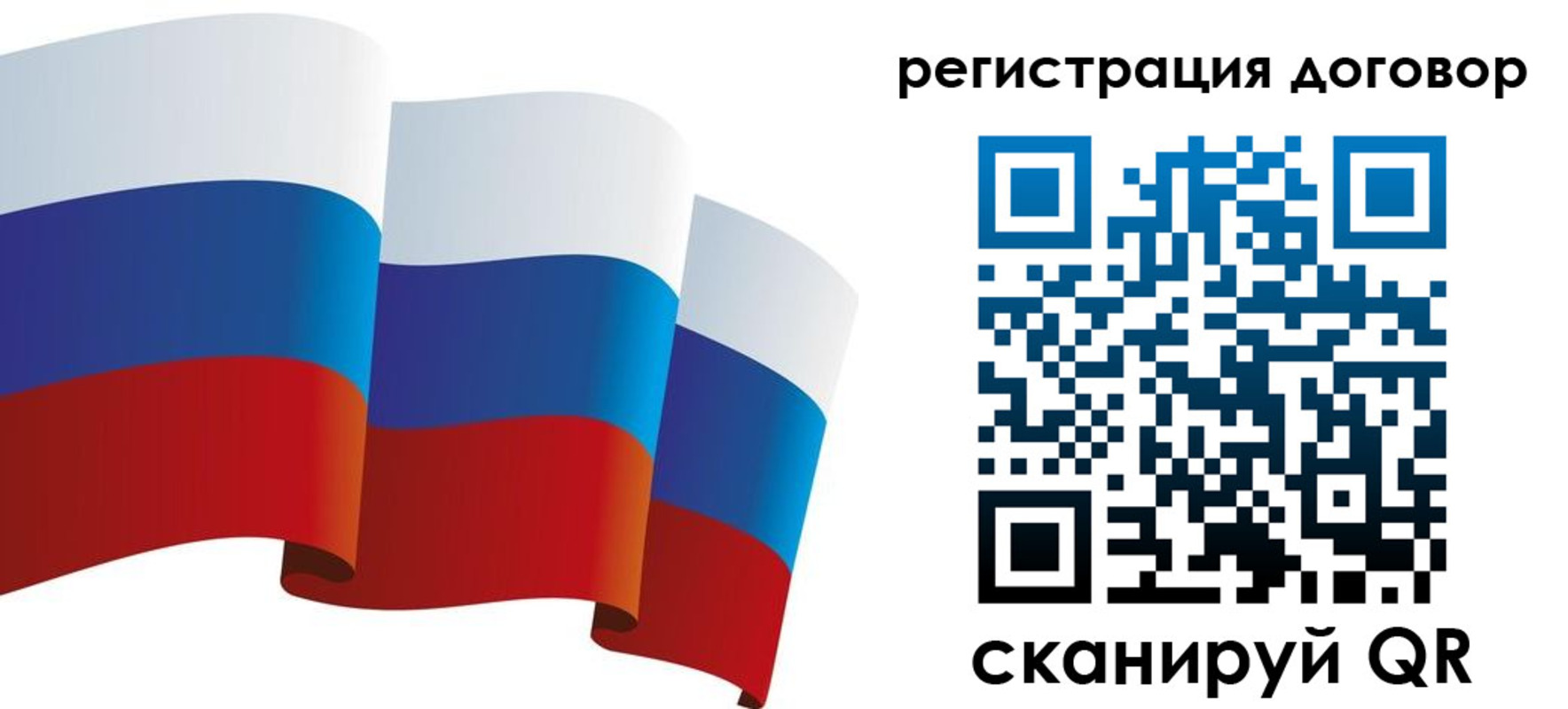 прописка законно в Новом Уренгое