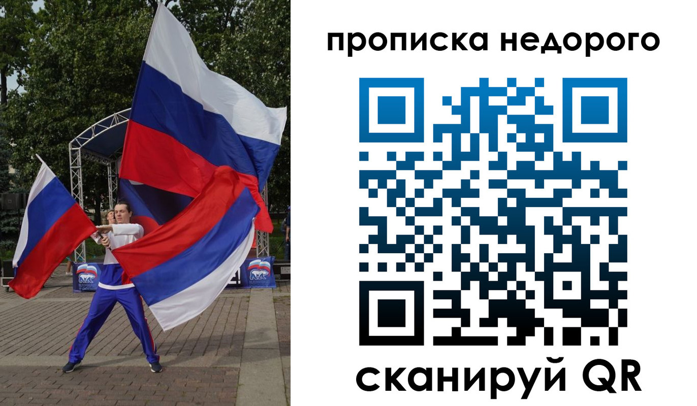 прописка иностранных граждан в Новом Уренгое
