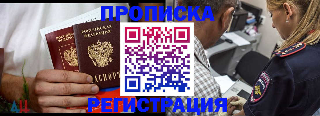регистрация для дет. сада в Новом Уренгое
