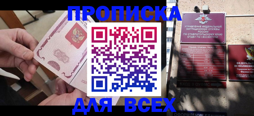 форма 3 в Новом Уренгое